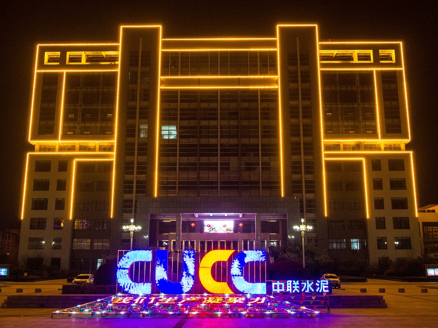 欢乐滕州嘉年华2018贺年会,枣科观灯展,冷冷清清,花灯逐个拍