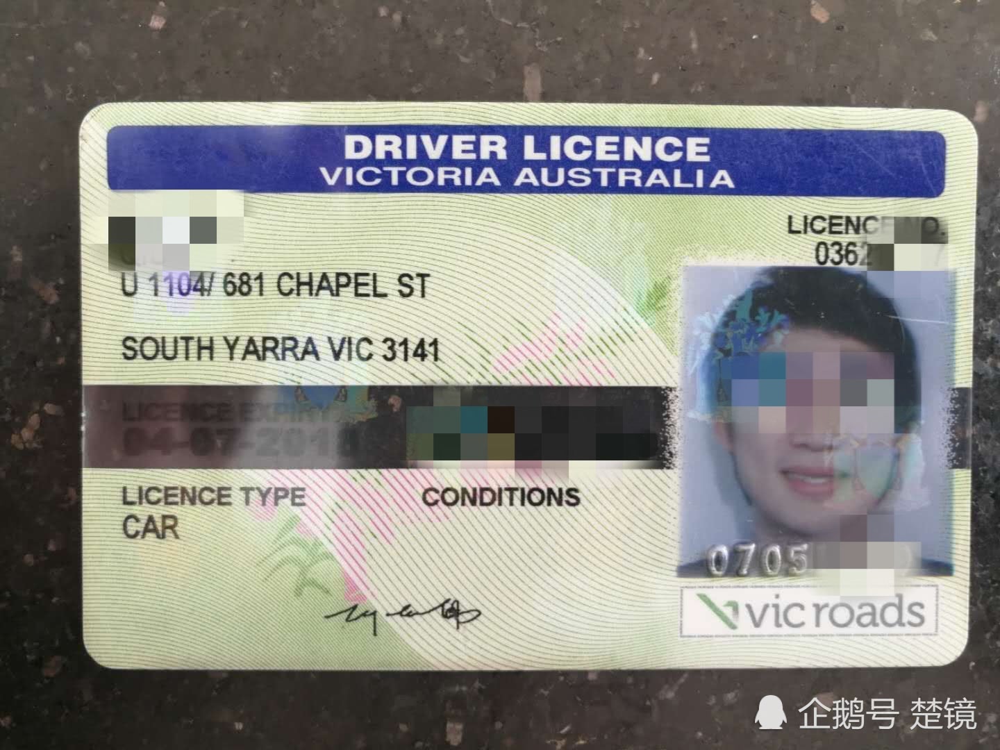 小伙持外籍驾照开车被查后自称是澳洲人