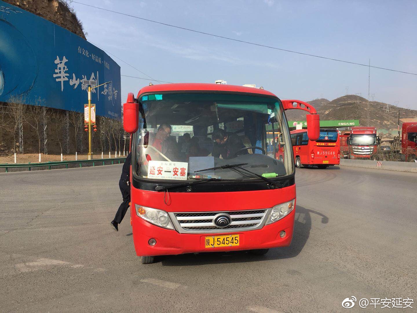 加强巡逻管控 清除事故隐患|隐患|事故|延安_新浪新闻