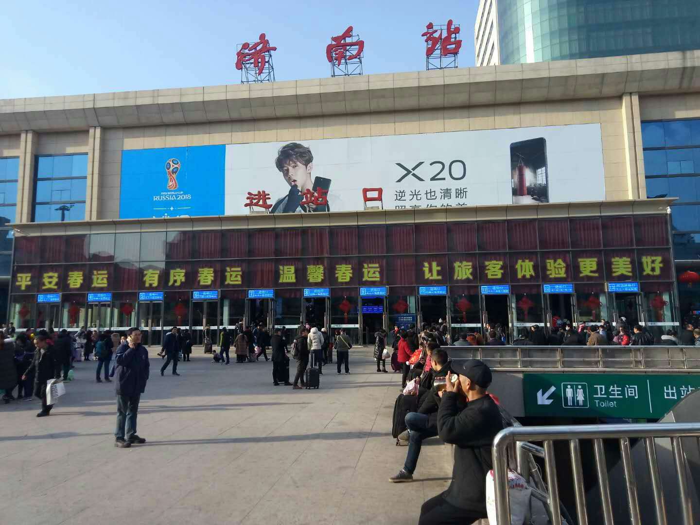 济南火车站春运返程实拍,每张画面都触动心弦