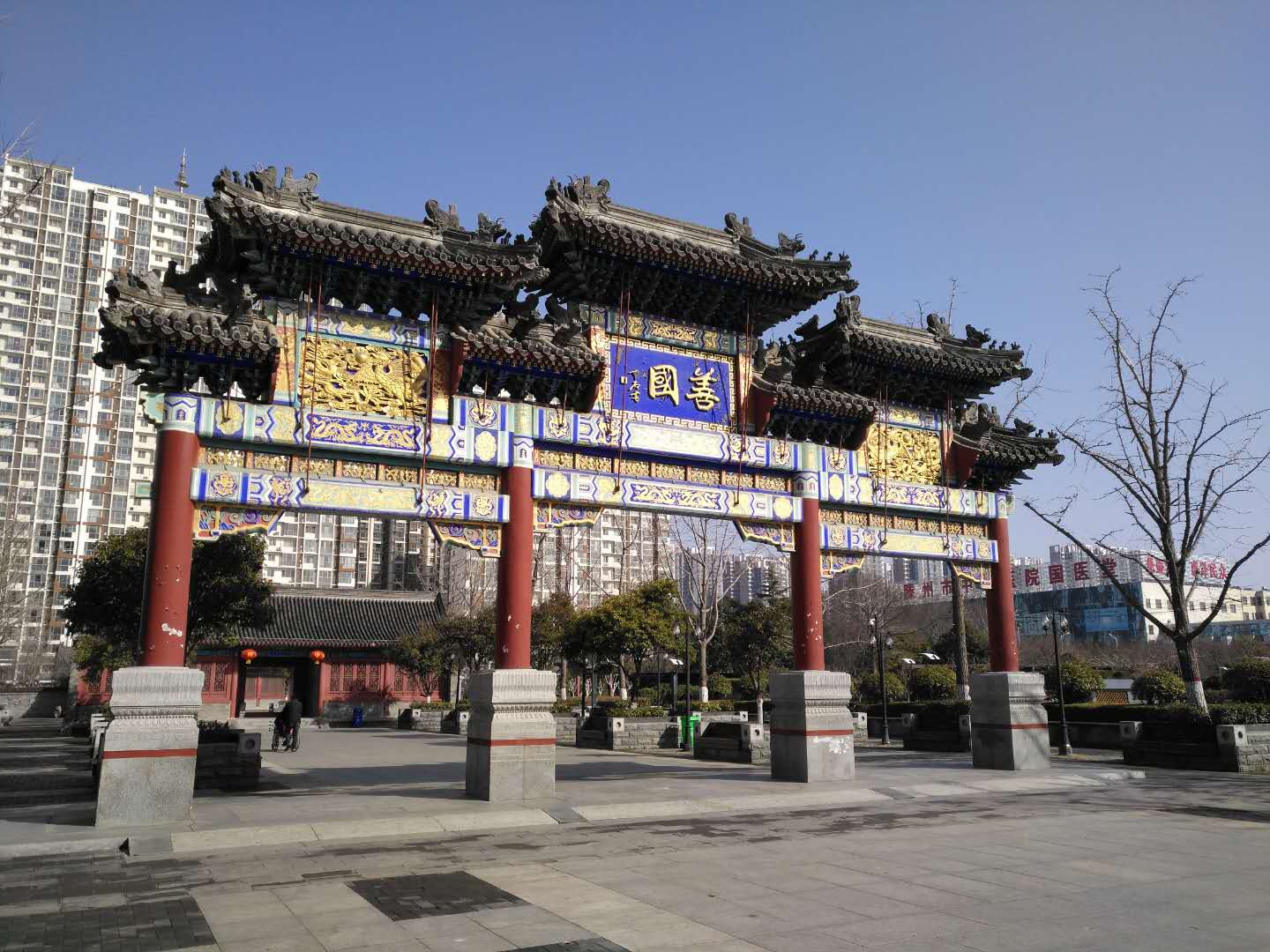 墨子,鲁班和滕县战役——走进鲁南文化高地