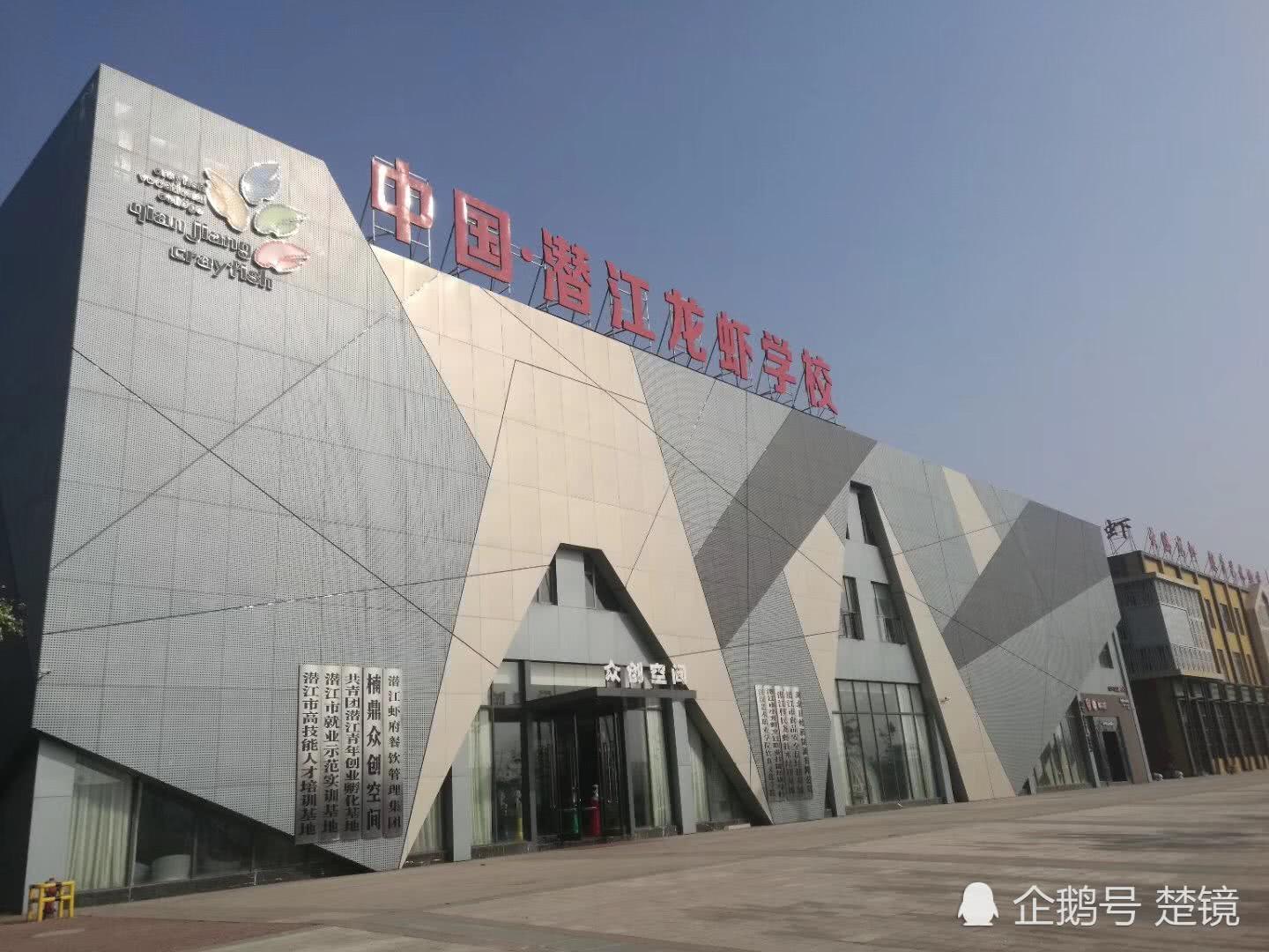 潜江小龙虾专业火爆依旧市场很缺人才