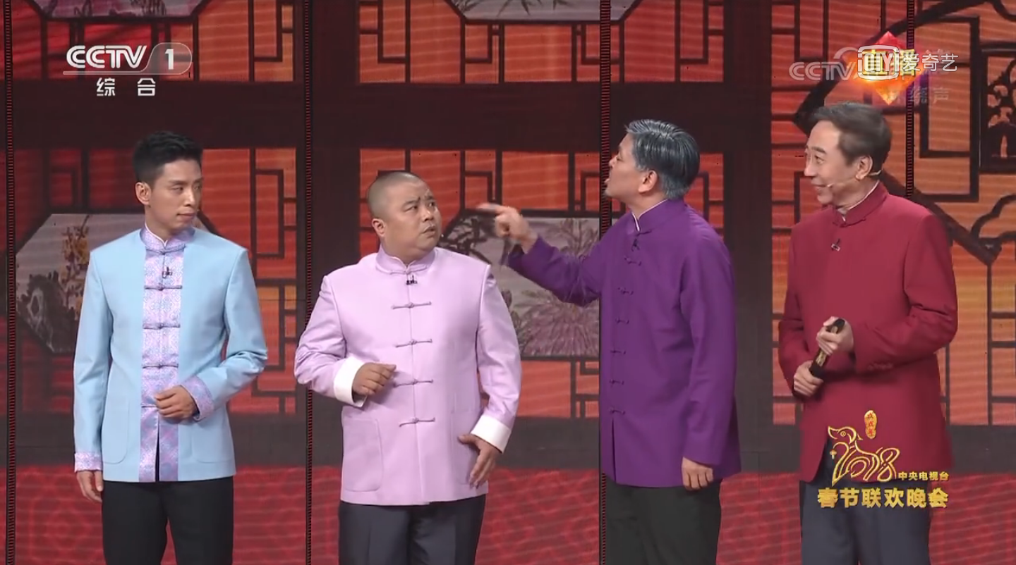 央视春晚天呐小品提意见竟然涉嫌抄袭啊