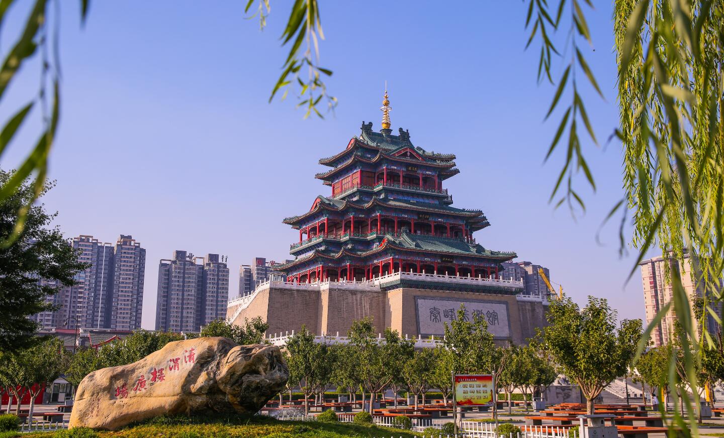 中国历史上第一个帝都被称为金字塔之都是丝绸之路的起点