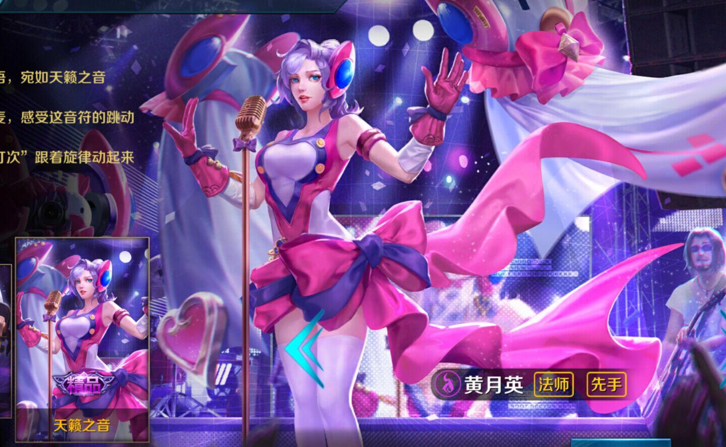 王者荣耀诸葛亮老婆迟迟不上线 可能是因为王昭君的压力?