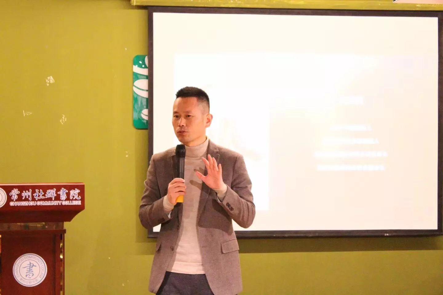 【共享者说】演讲·中国创始人吴秀勇, 隔空对话移动互联网大会