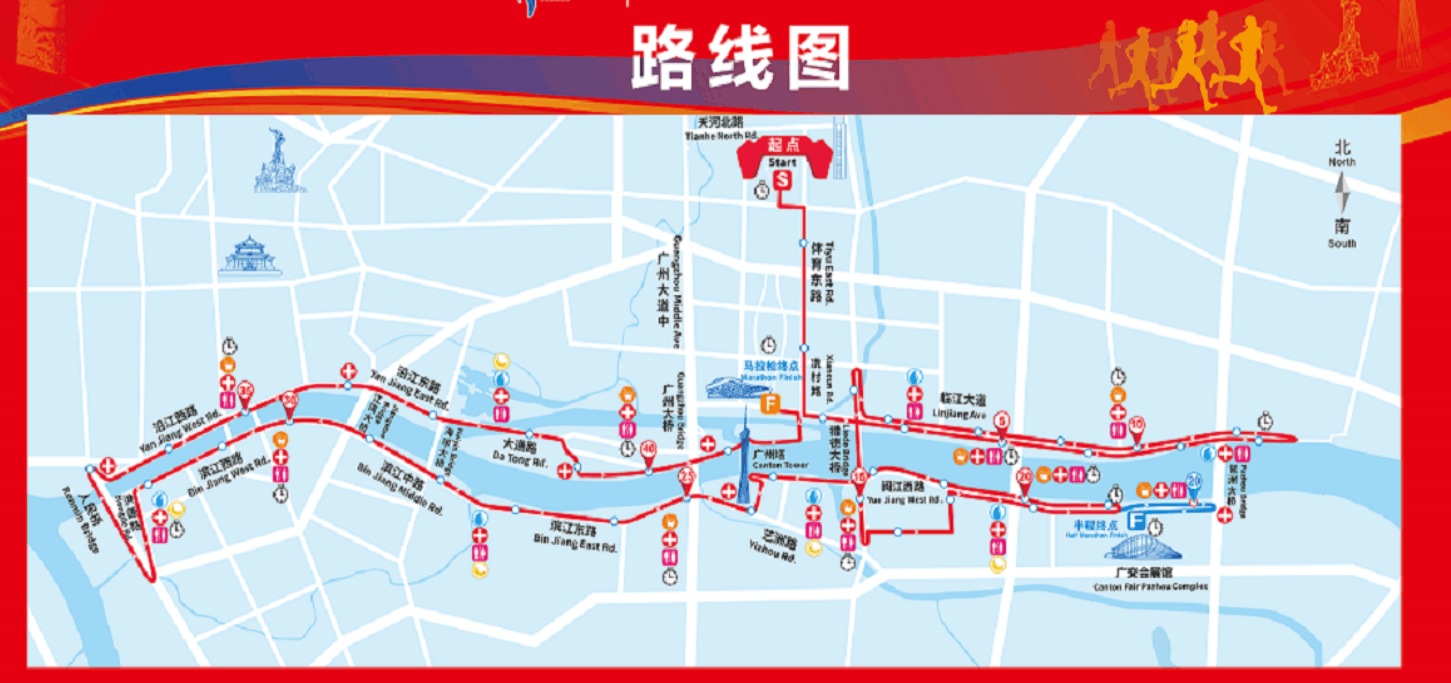 广州马拉松路线经过的这个景点, 周末人多, 而且还免费!