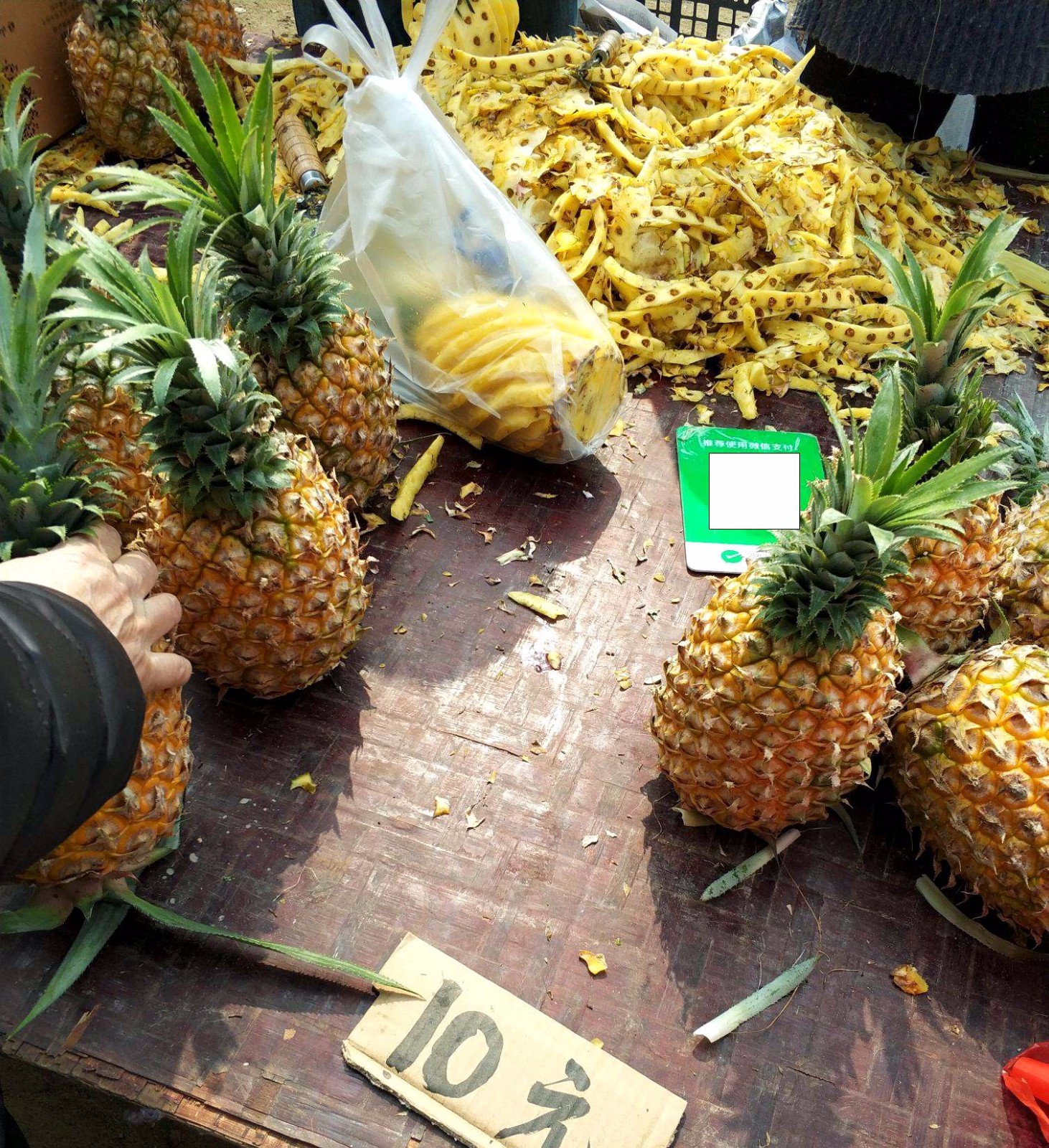 的小生意 一个卖5元--10元 夫妻俩忙不过来|大集|菠萝|生意_新浪新闻