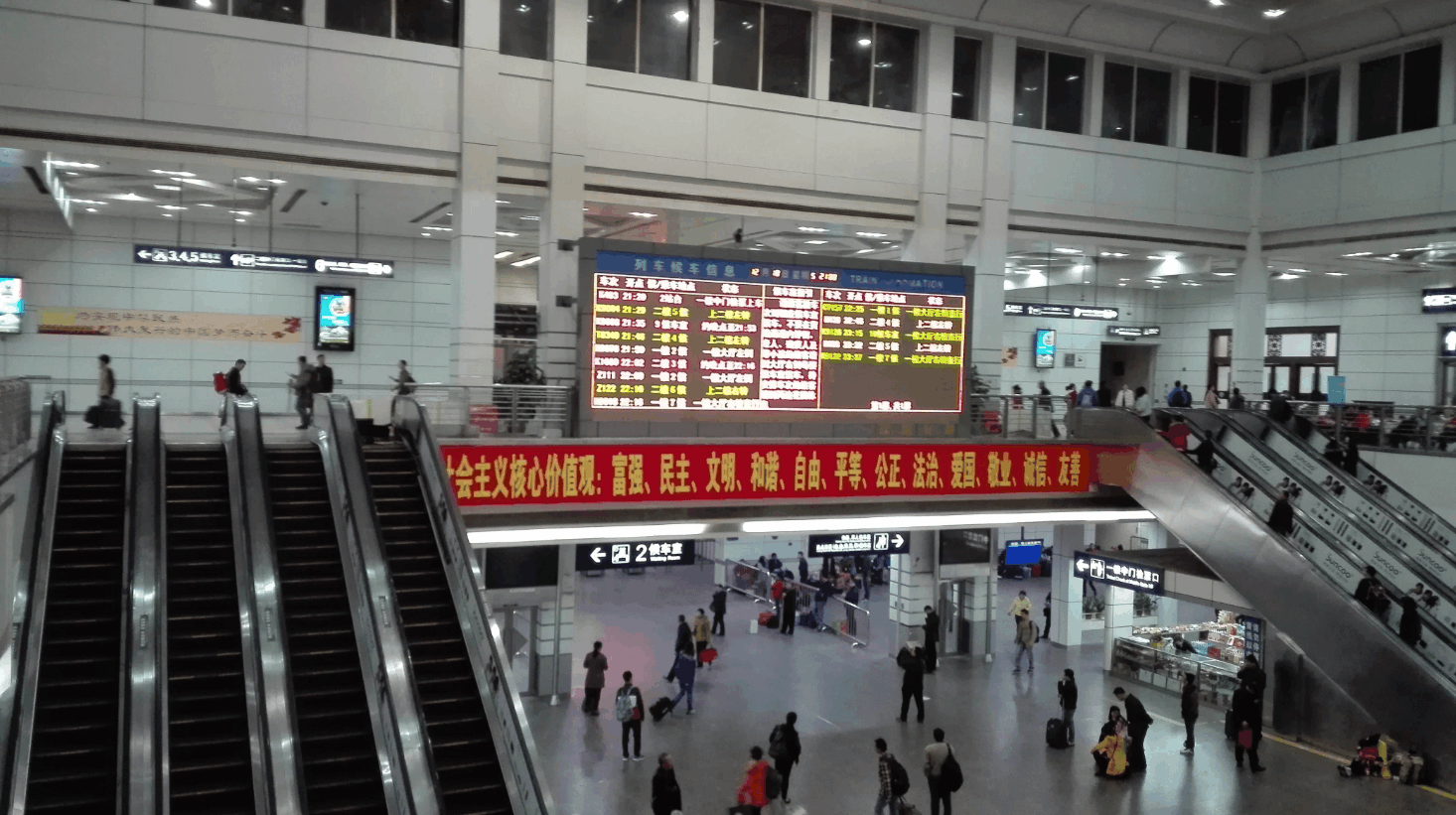 全国唯一一座敢用这八个字做标语的火车站,