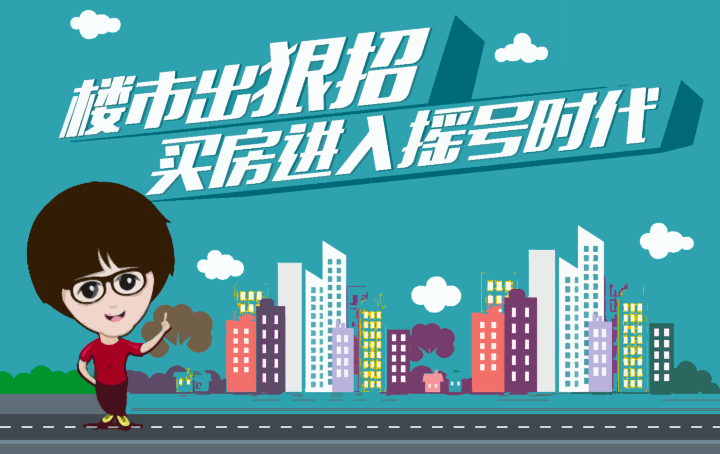 成都购房公开摇号!交易中心到现场指导