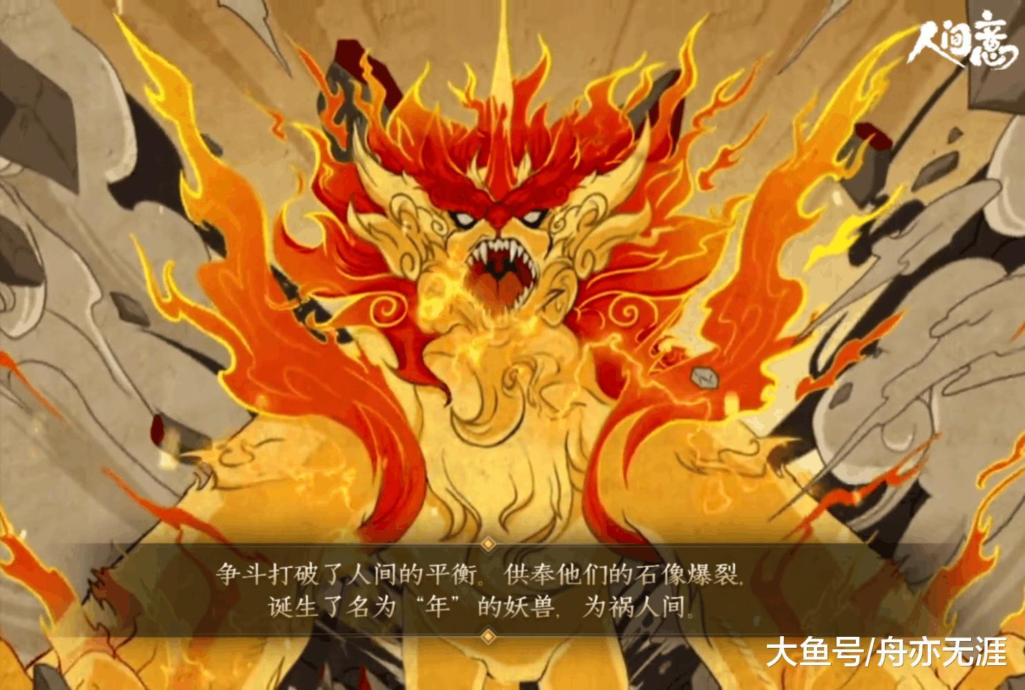 王者荣耀狗年限定皮肤背景故事详解最后的结局出乎意料