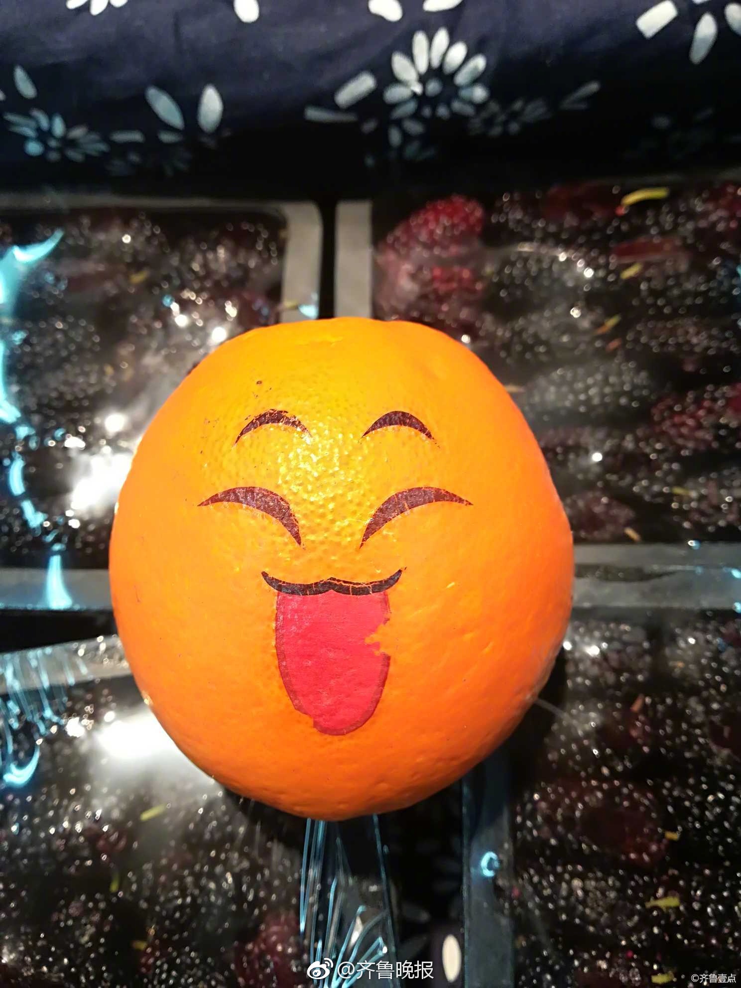 长清一超市现表情包橙子 谁还不是个有情绪的宝宝[挤眼]