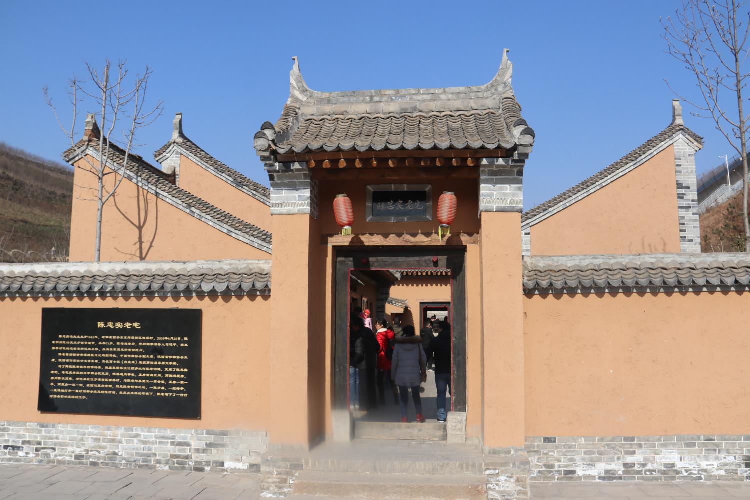 这是陈忠实老先生的故居!