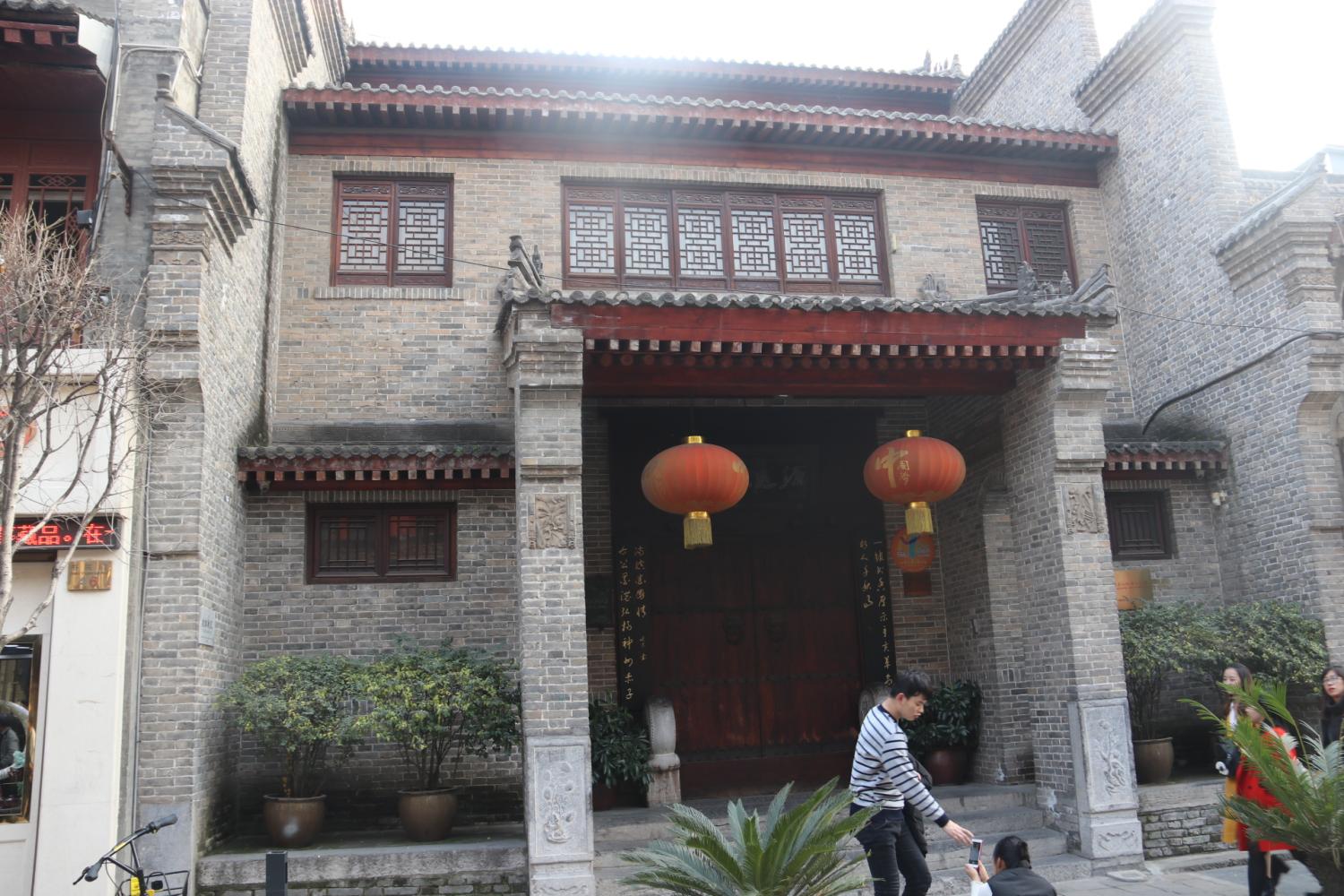 学府|书院门|西安碑林_新浪网