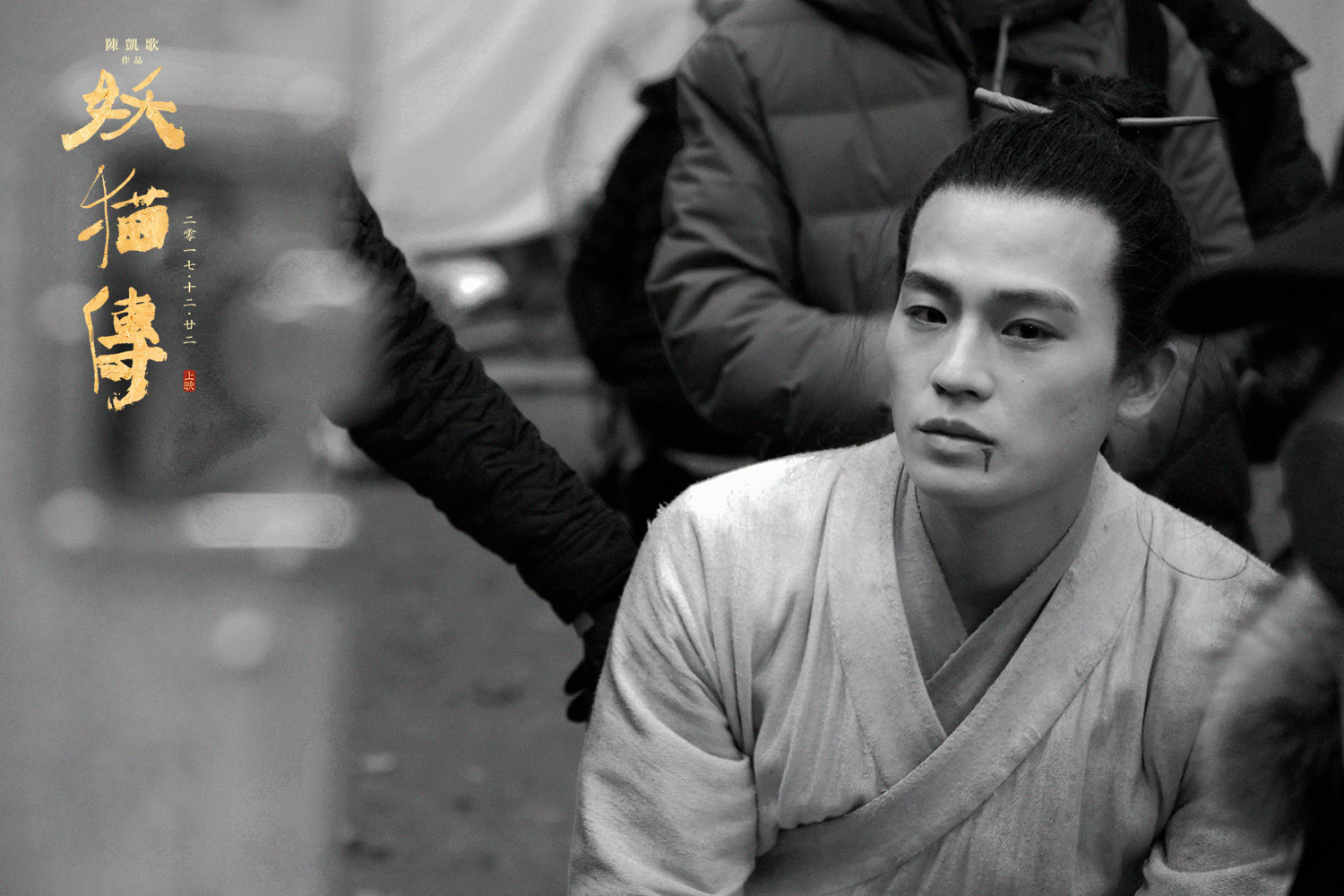 《妖猫传》票房突破2.4亿,连续两天获得票房,上座率双第一