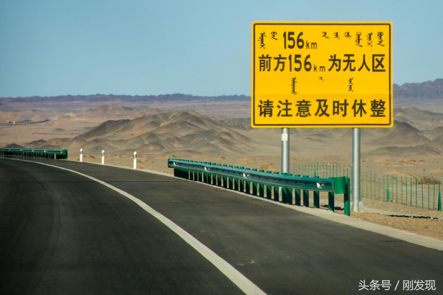 500公里京新高速无人区, 诸多路标清晰明了, 穿越车辆有惊而无险!