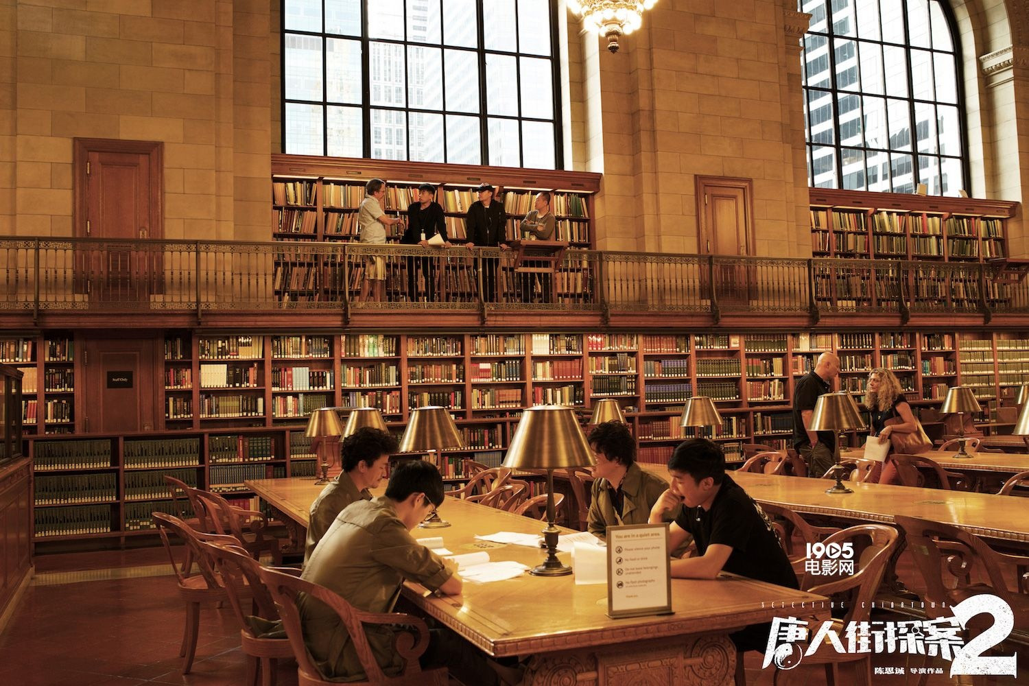 《唐人街探案2》曝工作照