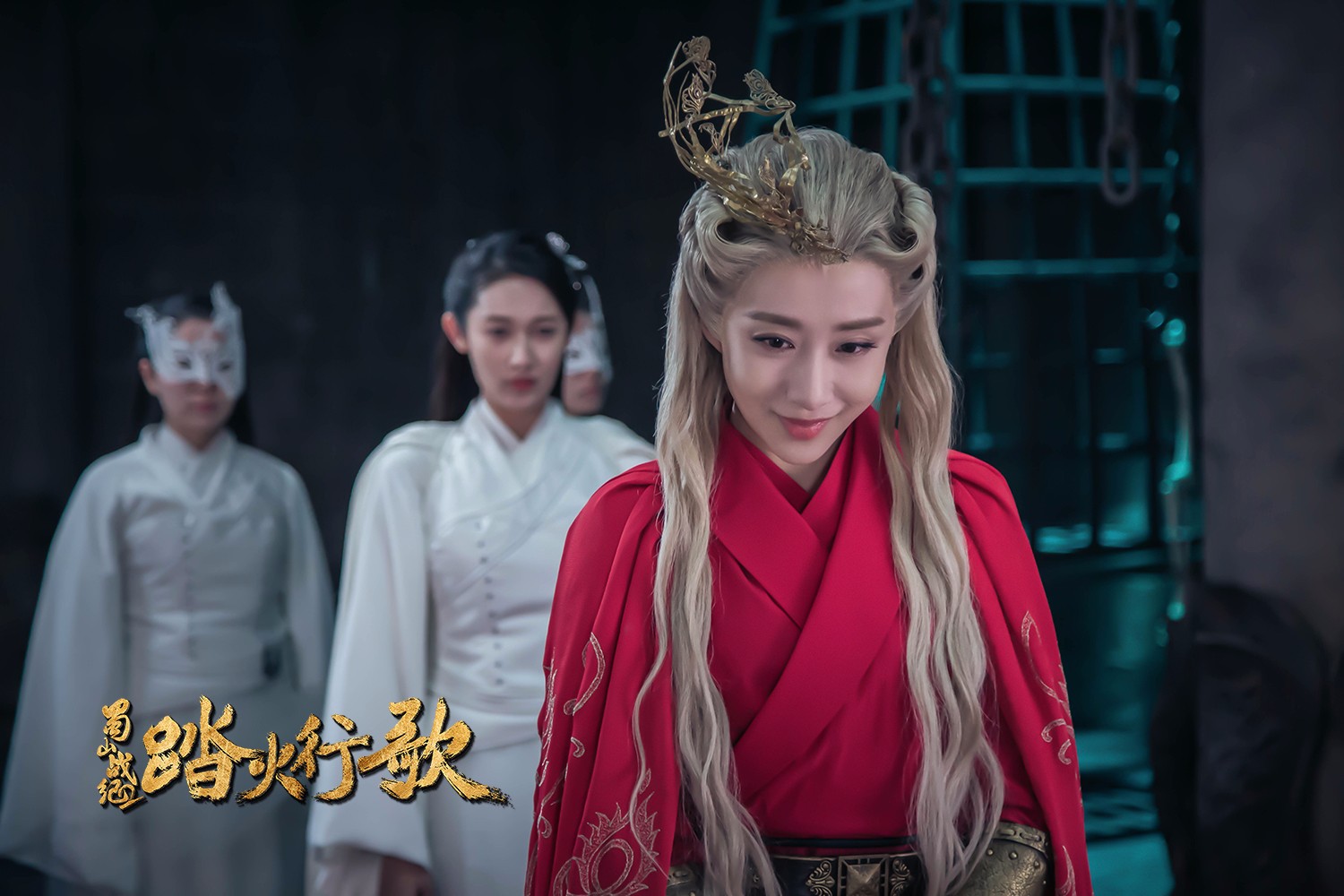 刘思彤蜀山战纪2惊艳出场0202眼神杀摄人心魄