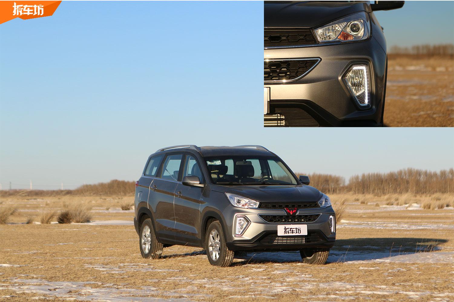 输掉的留下车标 五菱宏光s3试驾