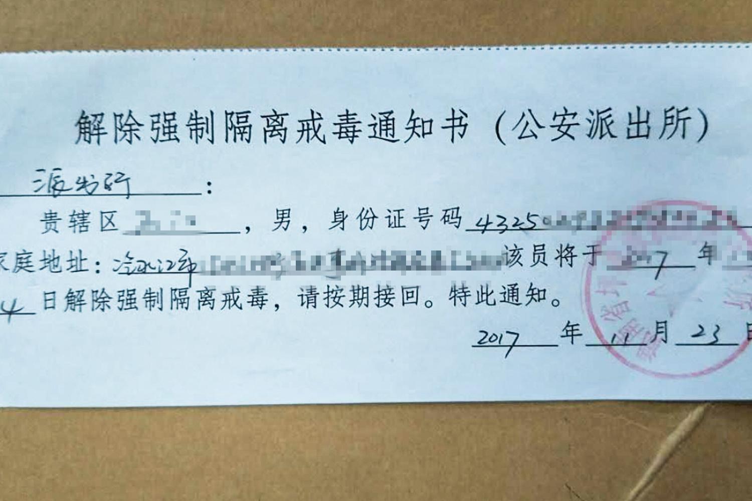 段海英今年30岁,丈夫因交友不慎吸食毒品被强制隔离戒毒,家中钱财也被