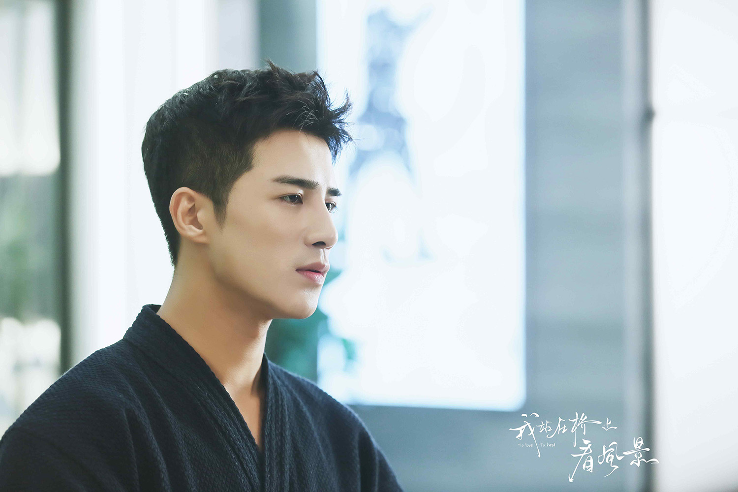 姜潮表白再遭拒 《看风景》虐心惹网友心疼