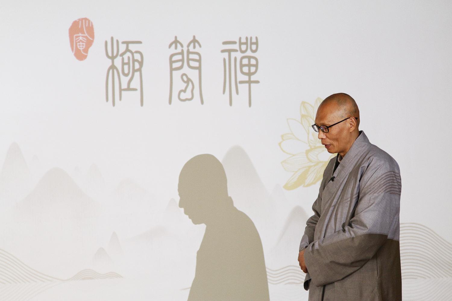 "心庵极简禅修"正在进行时