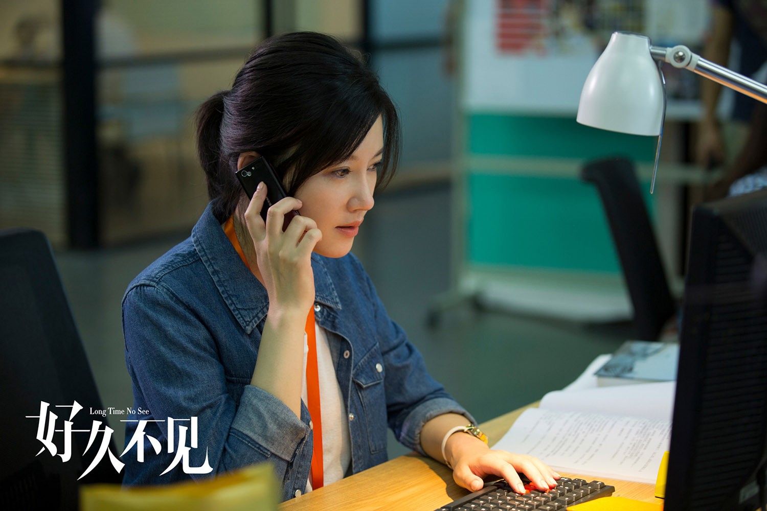 杨子姗《好久不见》定档3月26 深陷十年虐恋记录"大时代"