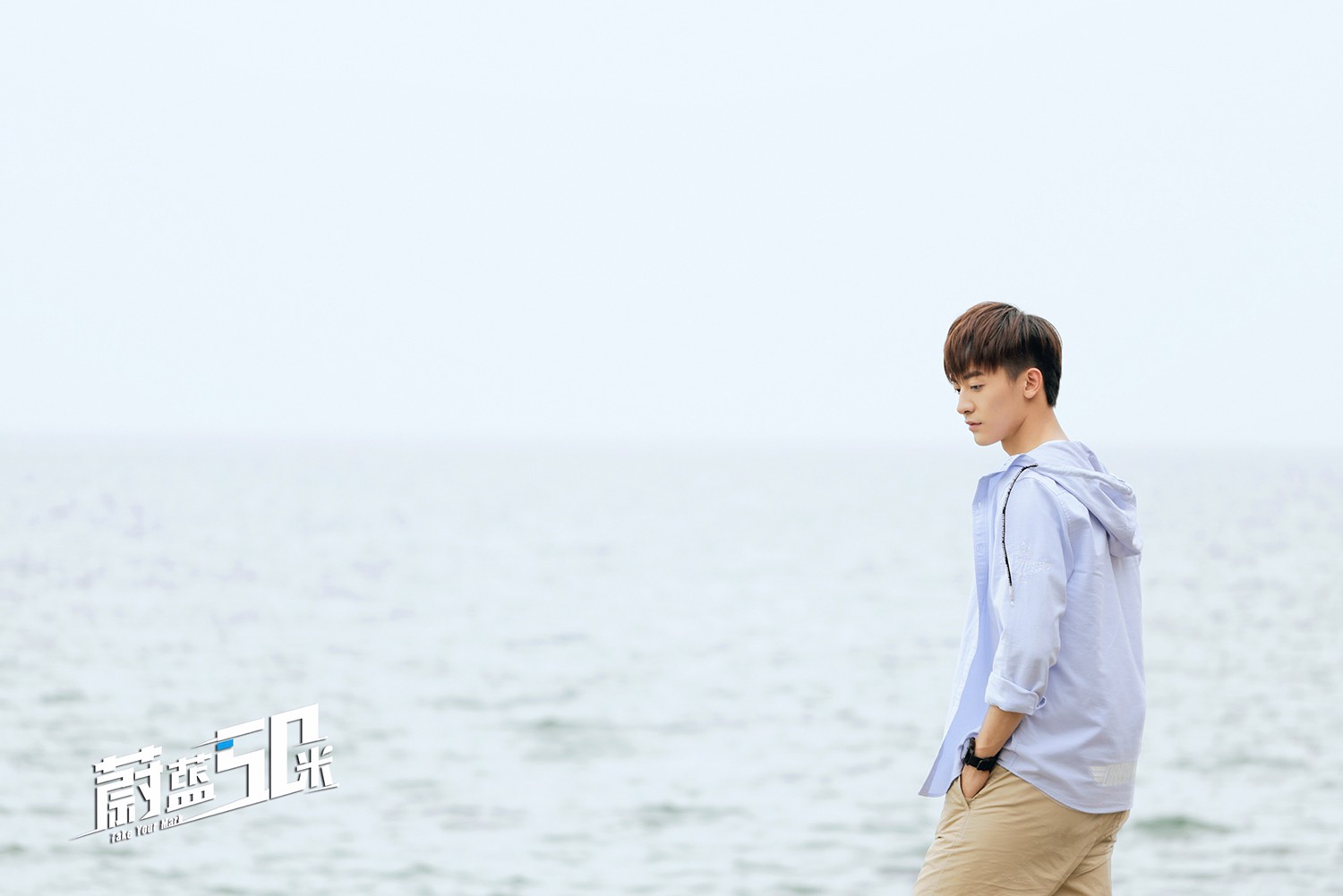 《蔚蓝50米》收官五大秘籍揭秘网剧界清流如何成爆款