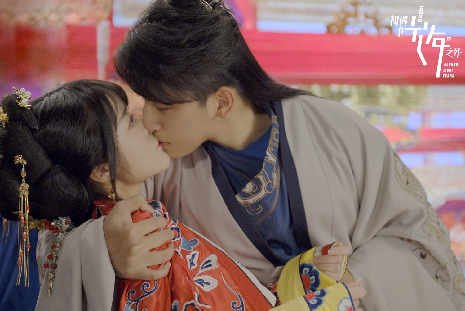 《初遇在光年之外》徐娇献荧屏初吻 片场"鼓励"陈若轩强吻自己