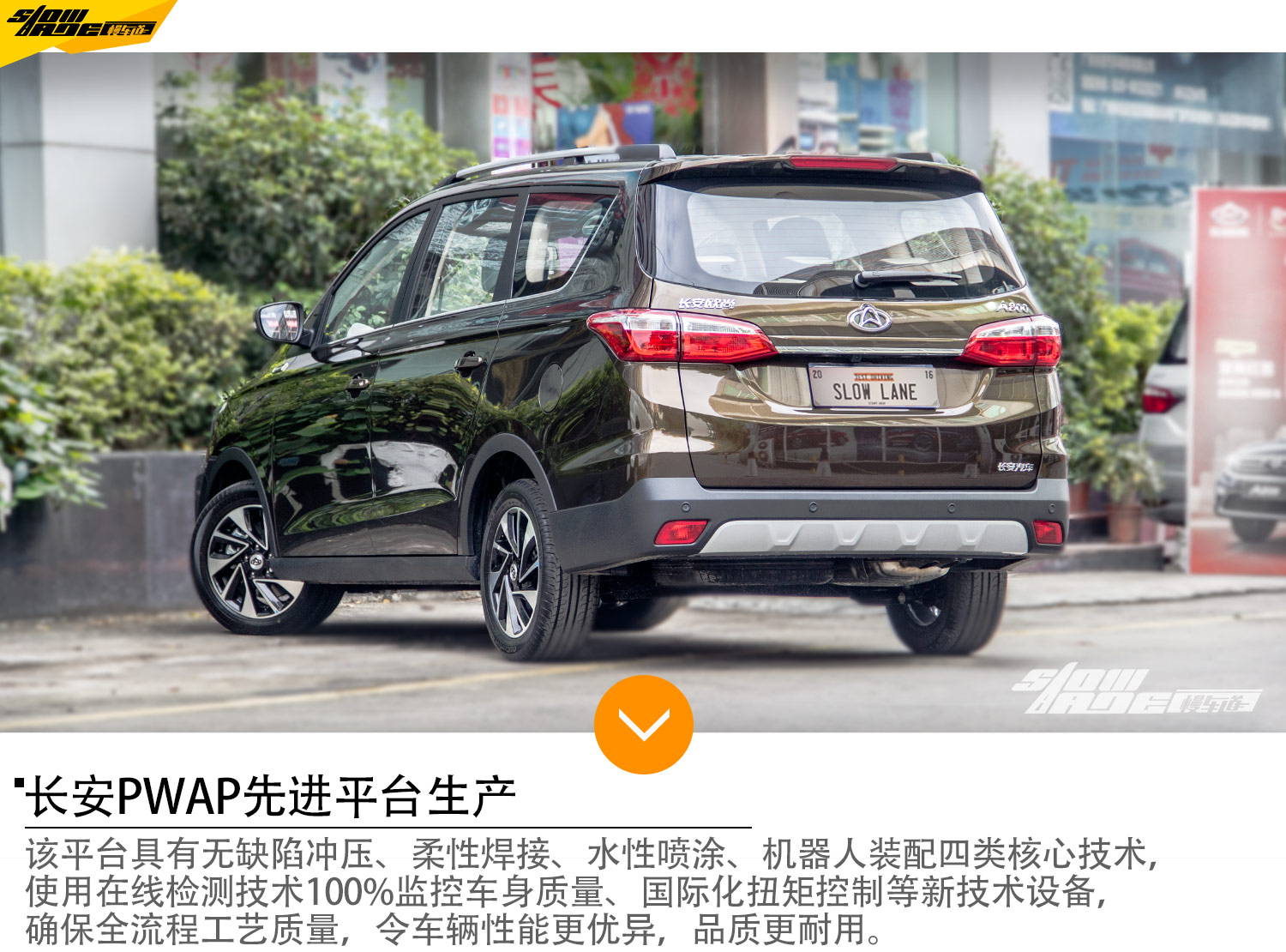 "回本利器"的华丽蜕变 现在用长安欧尚a800拉货我可舍不得