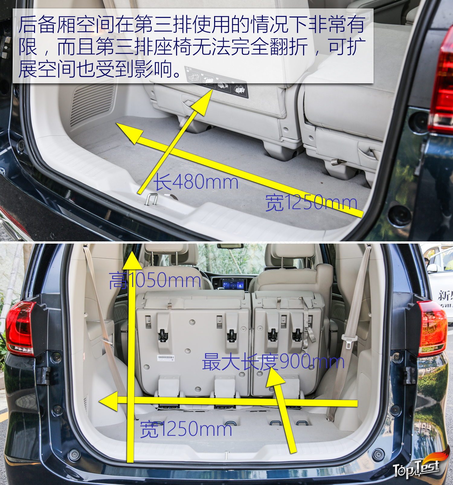 【新车快线】挑战合资对手 试驾广汽传祺gm8