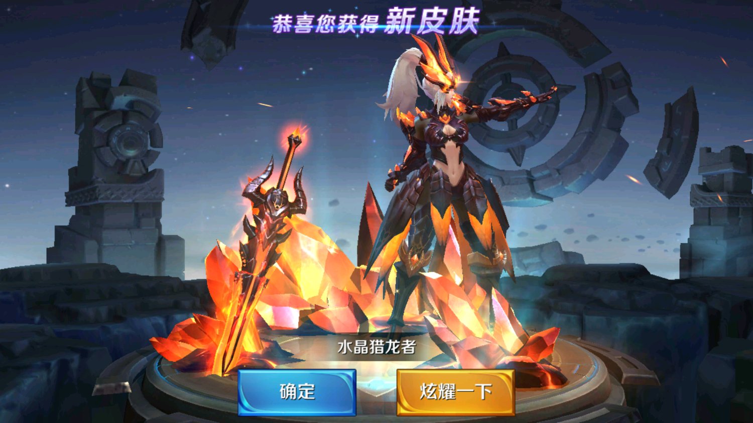 王者荣耀情侣皮肤礼包上线 5块钱可得永久皮肤 玩家20元抽到两个