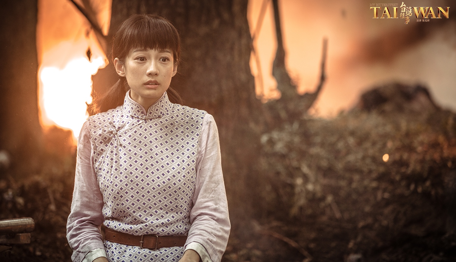 《台湾往事》演绎少年成长史 以青春的名义讲述先行者的无所畏惧