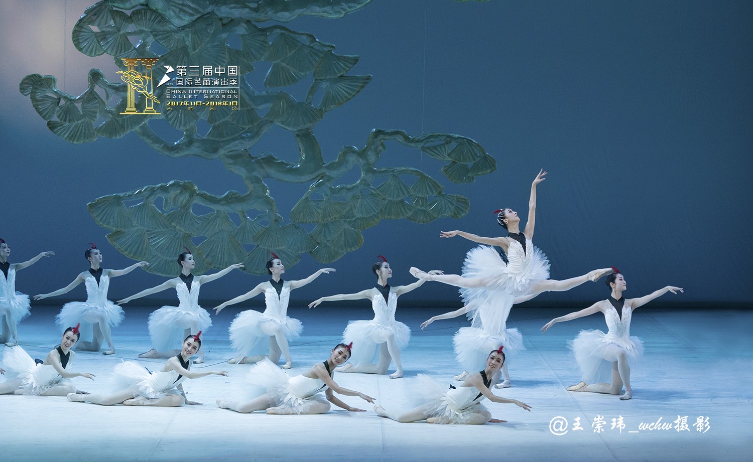 第三届国际芭蕾演出季闭幕演出：中央芭蕾舞团二演“过年”