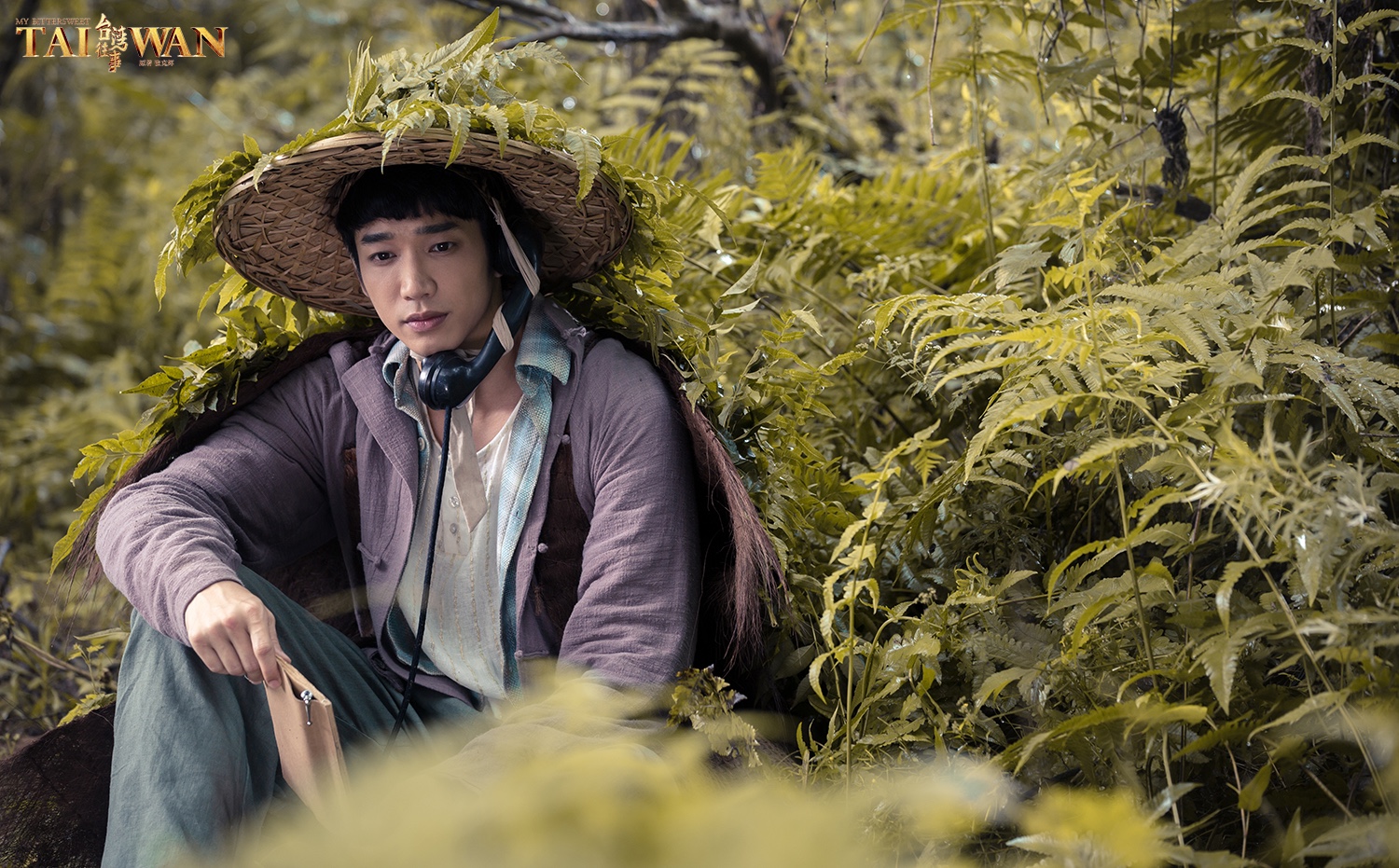 台湾往事演绎少年成长史以青春的名义讲述先行者的无所畏惧