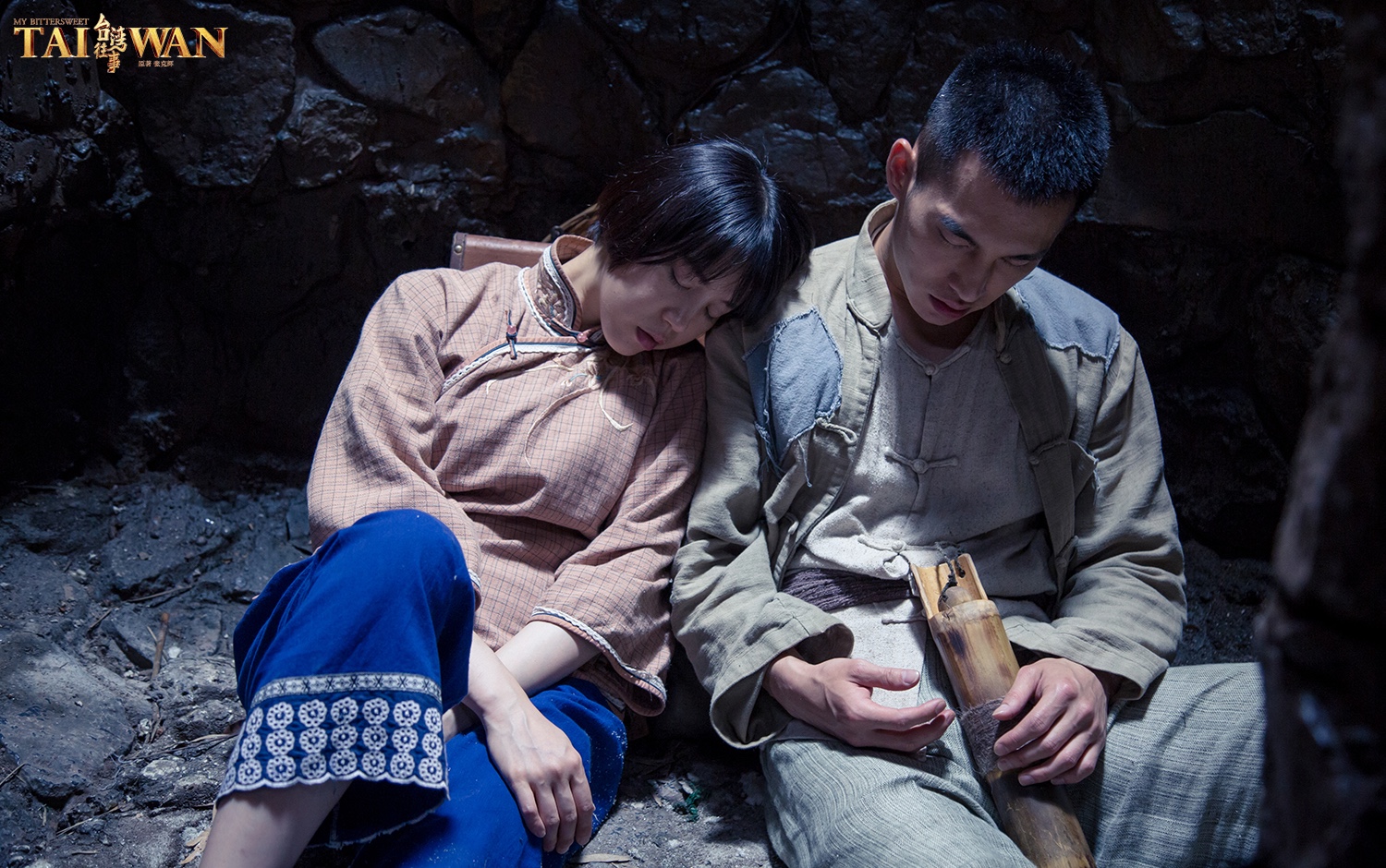 台湾往事演绎少年成长史以青春的名义讲述先行者的无所畏惧