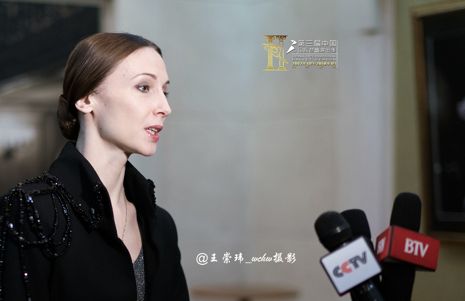 芭蕾巨星斯维兰特娜.扎哈洛娃在演出前接受新闻媒体采访时表情图