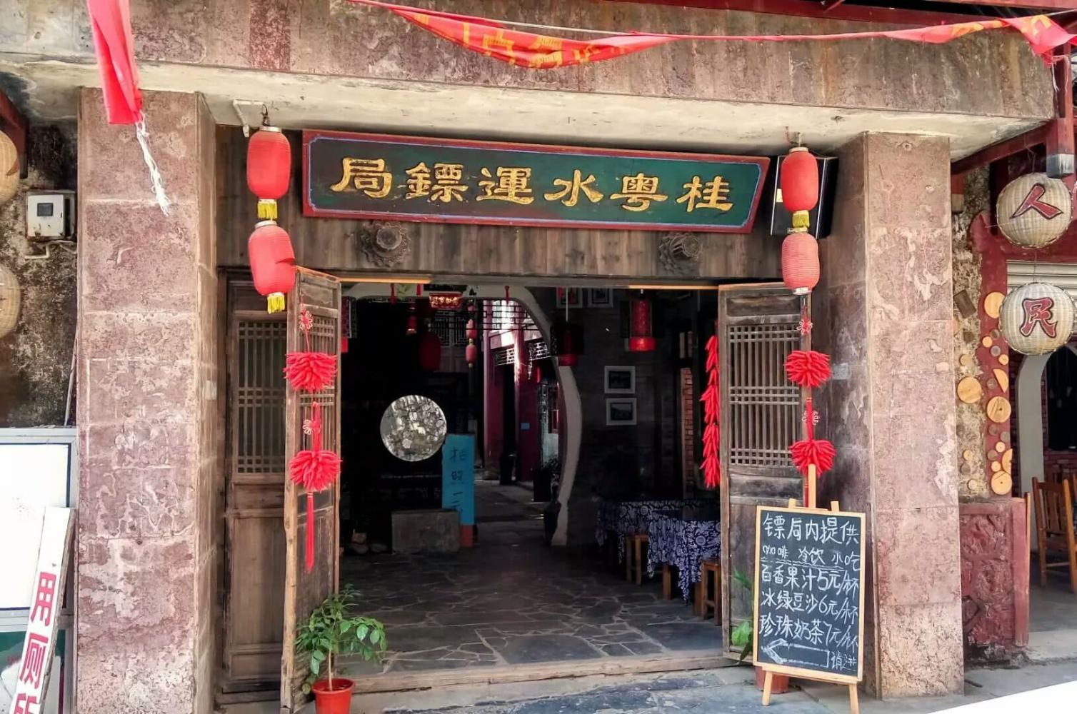 漓江边的古集市, 桂林大圩古镇如今与世无争