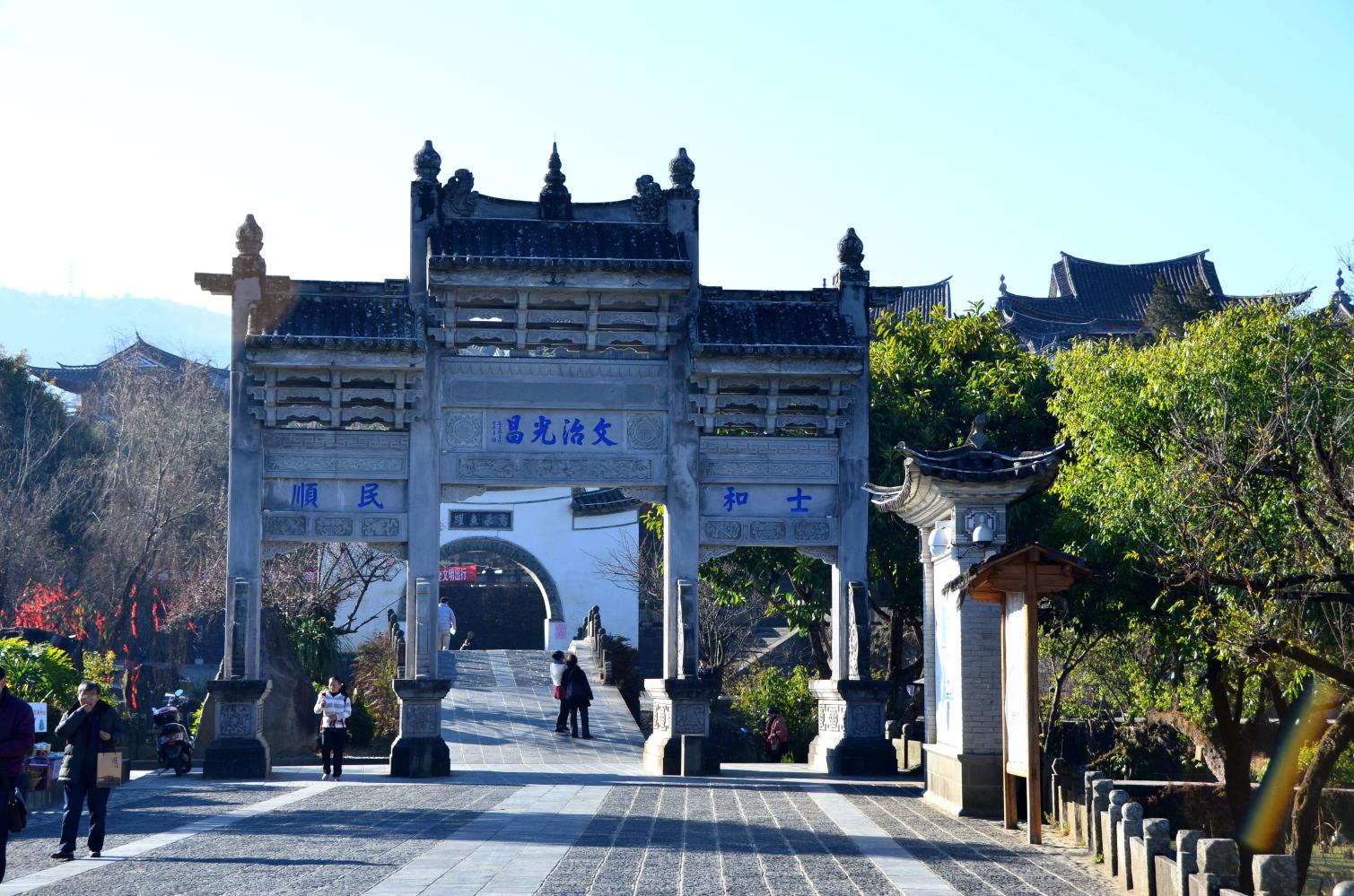 云南之美系列之保山