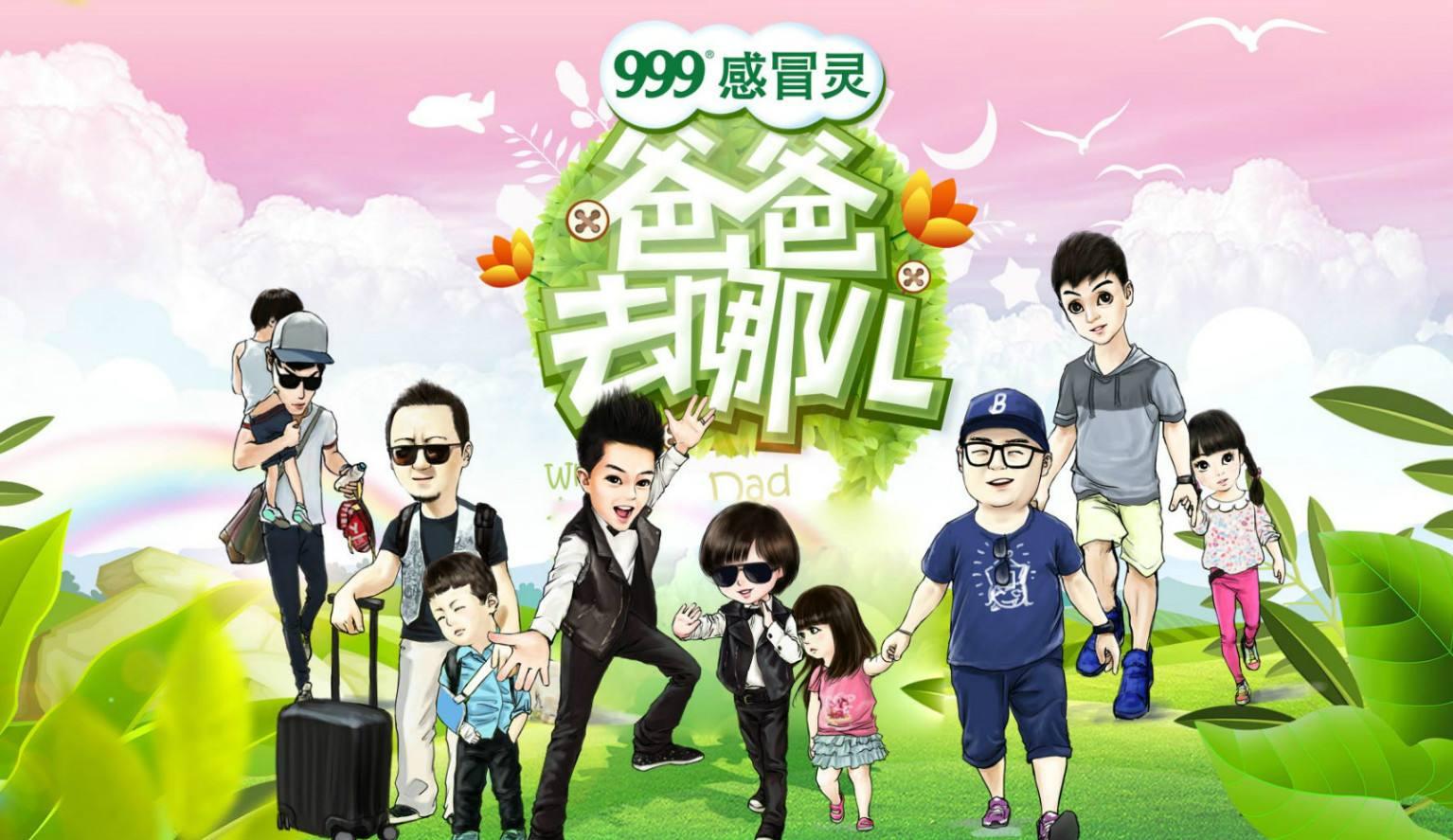 爸爸去哪儿第一季的孩子已经长大, kimi让人失望, 王诗龄