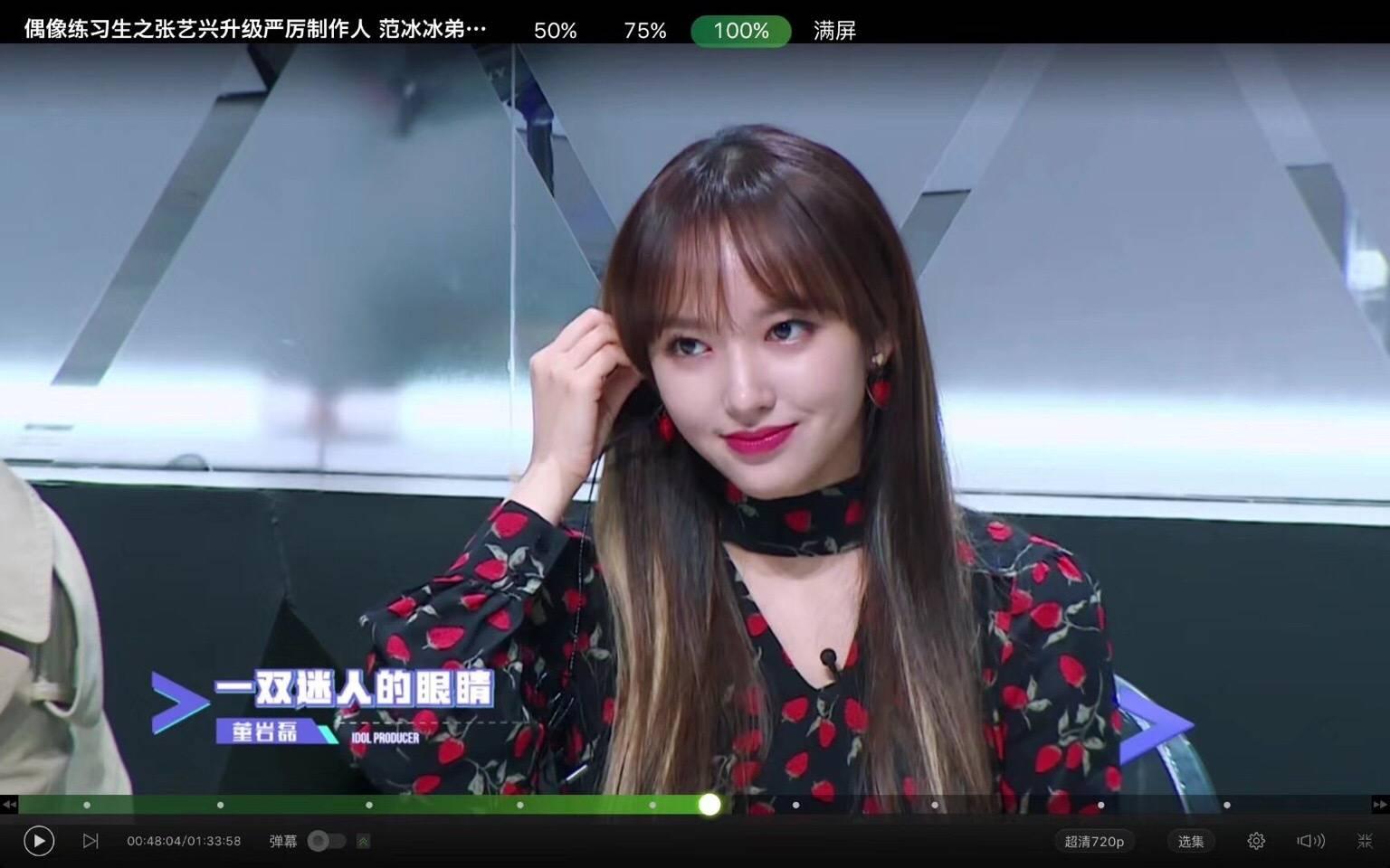无经验没实力，程潇周洁琼凭啥能当《偶像练习生》导师？