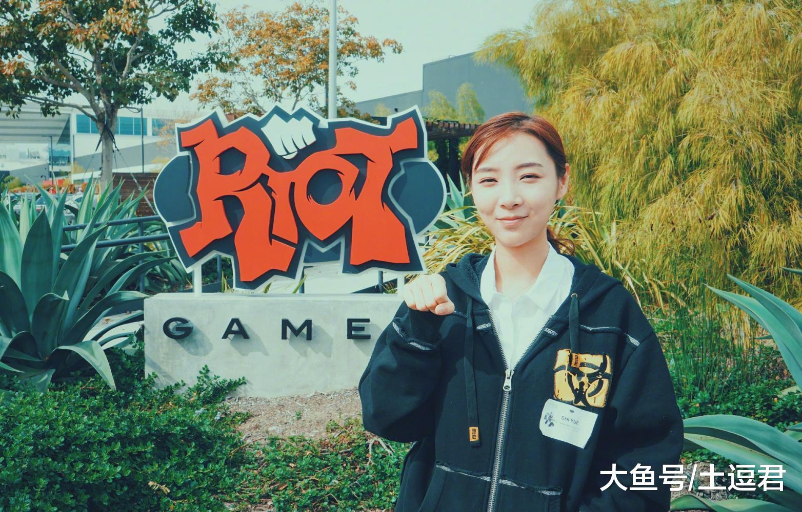 斗鱼主播女流被设为考试习题受共青团表扬中国好网民