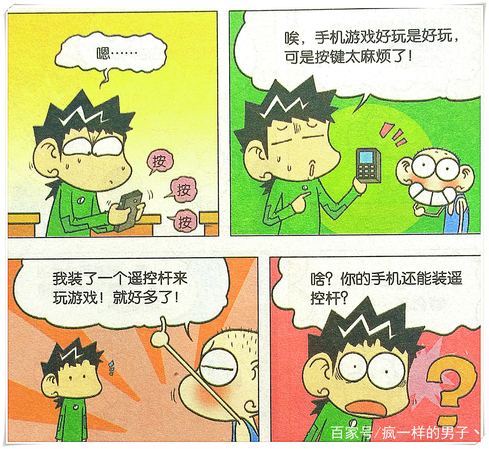 seo优化考核标准