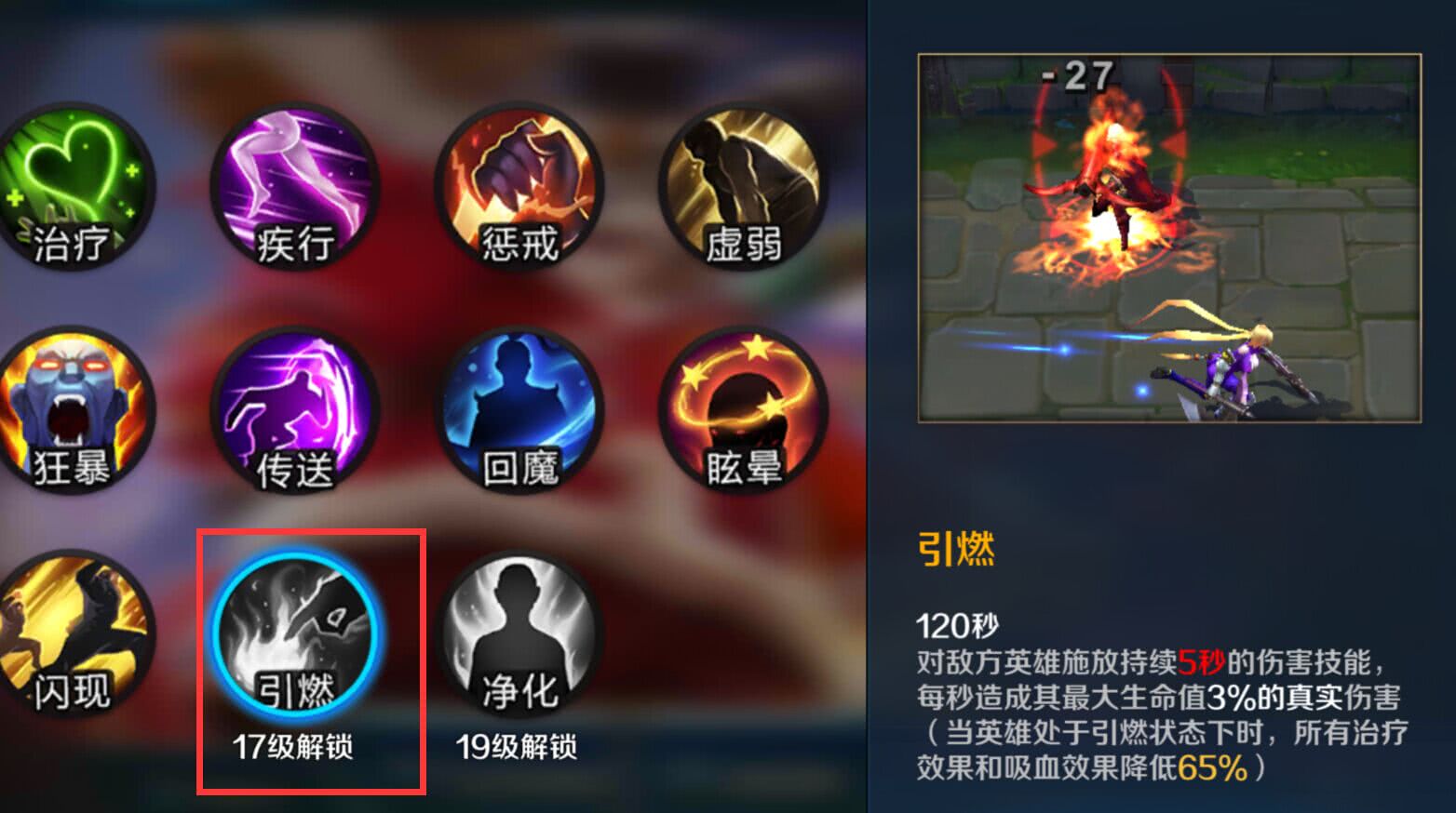 王者荣耀猴子把惩戒换成它,一套技能就能打掉开大程咬金