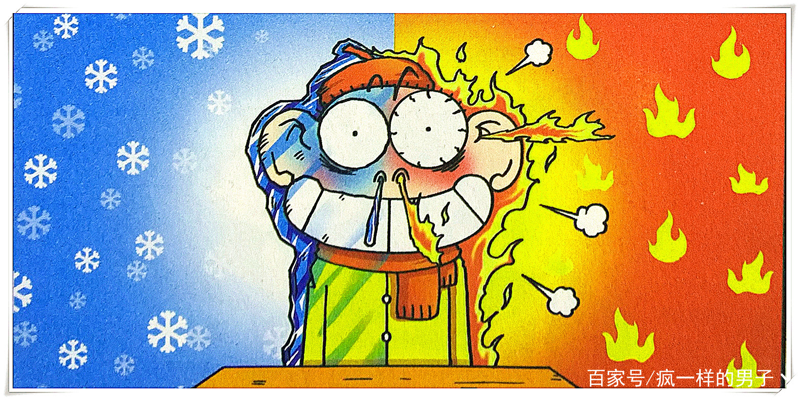 爆笑校园呆头享受冰火两重天竟是为了和小茵玩游戏