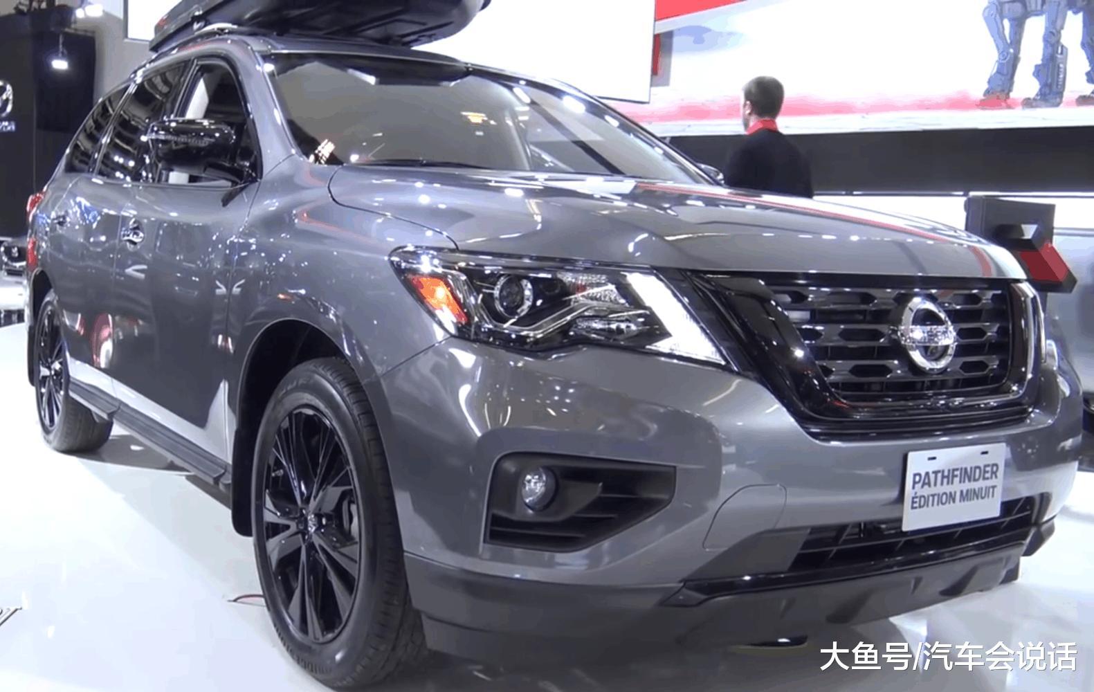 探路者|汉兰达|日产_新浪新闻