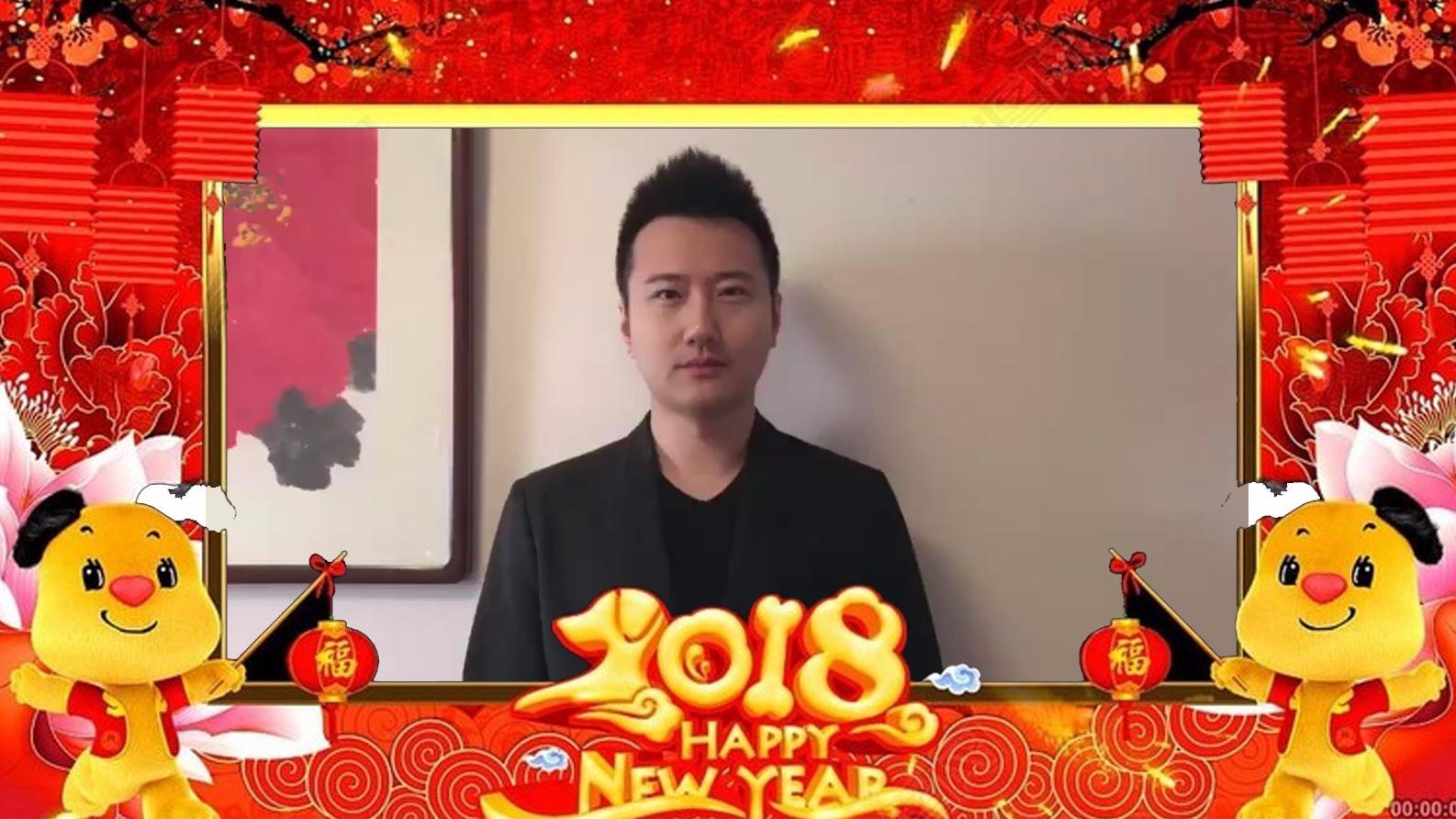 拳时代主持人杨光大年初一向大家拜年了!