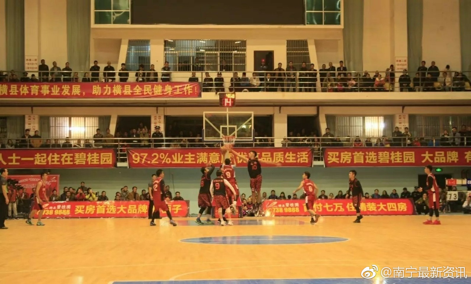 横县2018年乡镇杯篮球赛分组名单出炉![围观]