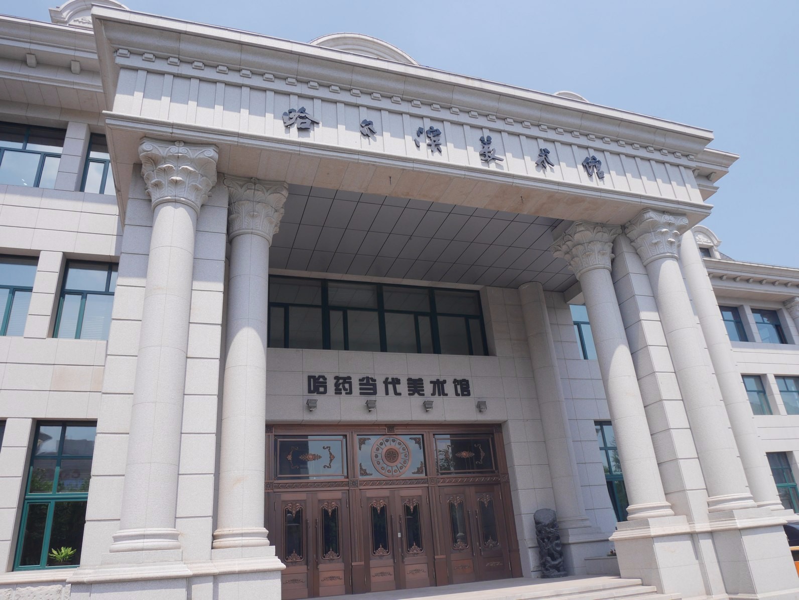 哈尔滨美术馆盘点, 哈尔滨也可以艺术范儿