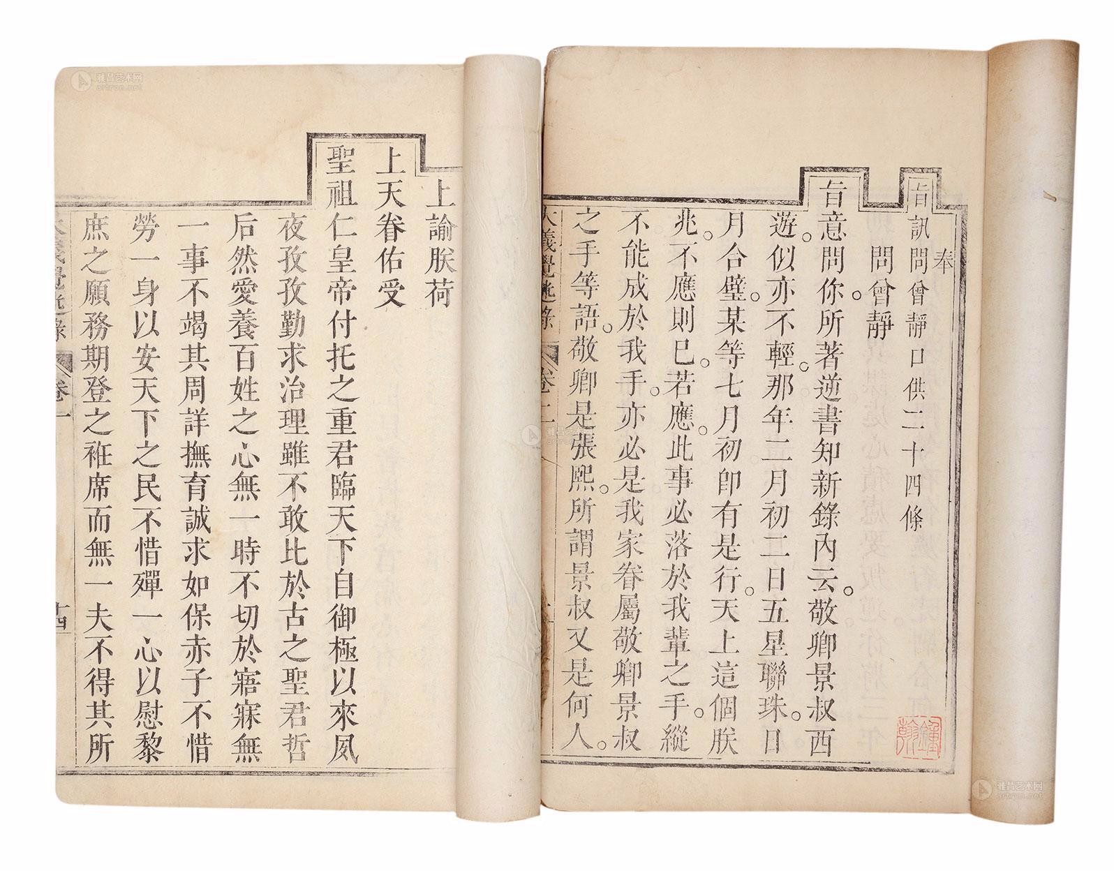清朝最大的文字狱案如何发生?震惊朝野的吕留良案什么结果?